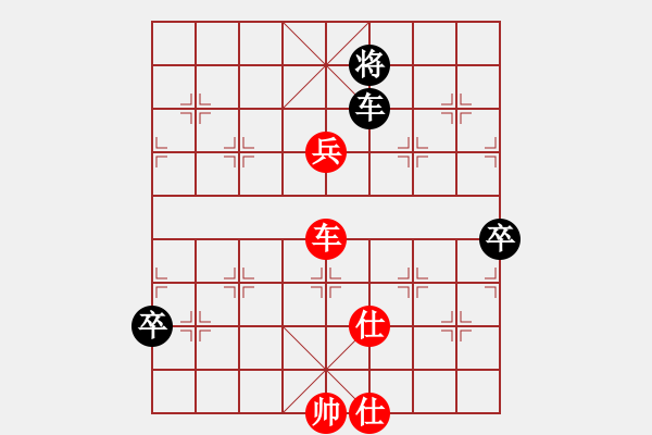 象棋棋譜圖片：M橫車先勝X - 步數(shù)：150 