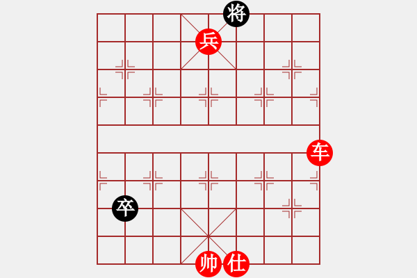 象棋棋譜圖片：M橫車先勝X - 步數(shù)：160 