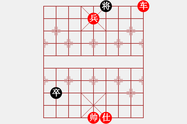 象棋棋譜圖片：M橫車先勝X - 步數(shù)：161 