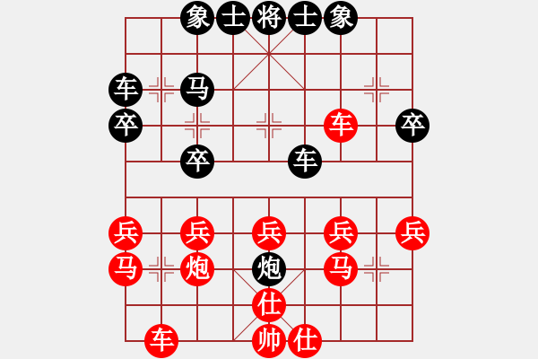 象棋棋譜圖片：M橫車先勝X - 步數(shù)：30 