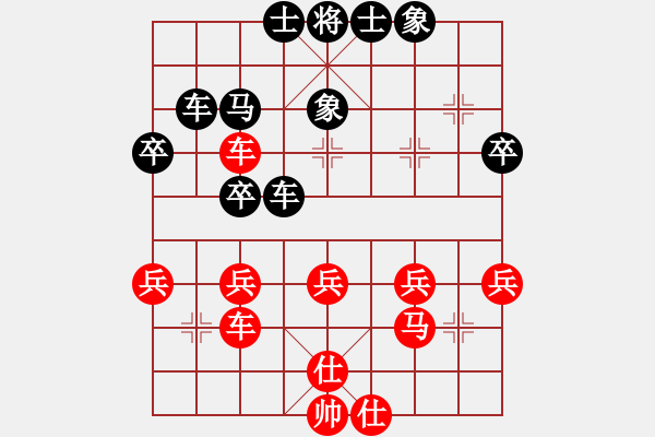 象棋棋譜圖片：M橫車先勝X - 步數(shù)：40 