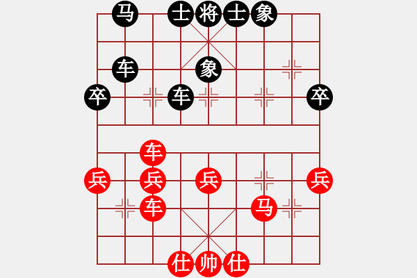 象棋棋譜圖片：M橫車先勝X - 步數(shù)：50 