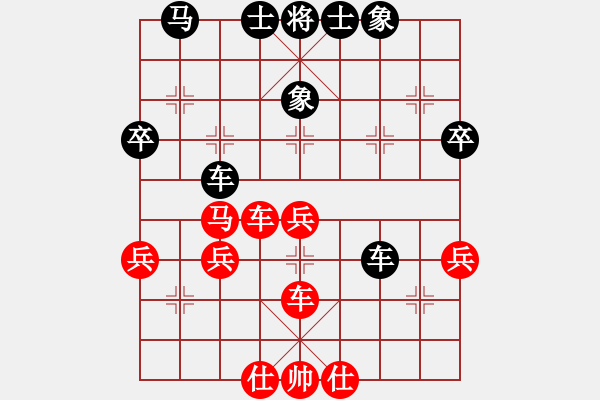 象棋棋譜圖片：M橫車先勝X - 步數(shù)：60 