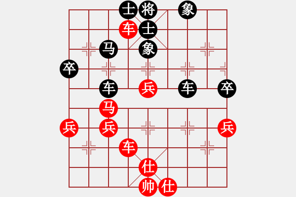 象棋棋譜圖片：M橫車先勝X - 步數(shù)：70 