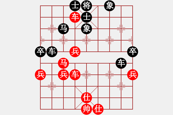 象棋棋譜圖片：M橫車先勝X - 步數(shù)：80 