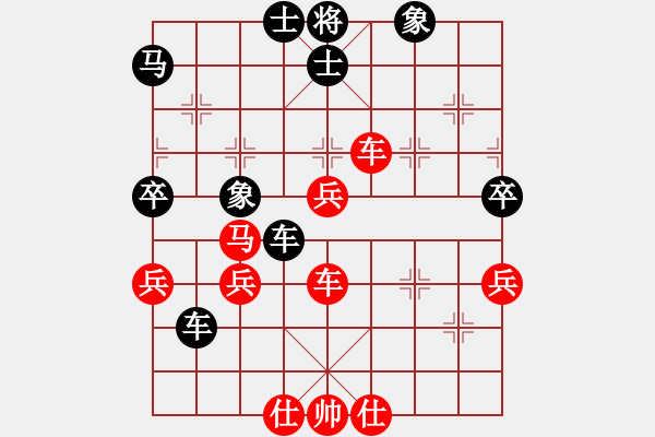 象棋棋譜圖片：M橫車先勝X - 步數(shù)：90 