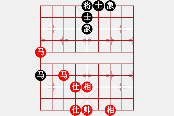 象棋棋譜圖片：雙馬全對(duì)單馬全 - 步數(shù)：20 