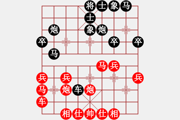 象棋棋譜圖片：鄞州 謝丹楓【先勝】慈溪 許德富（2014年7月5日弈于寧波鄞州） - 步數(shù)：30 