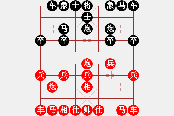 象棋棋譜圖片：羊子（9-1）先負 wgp - 步數(shù)：10 