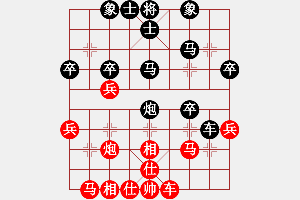 象棋棋譜圖片：羊子（9-1）先負 wgp - 步數(shù)：30 