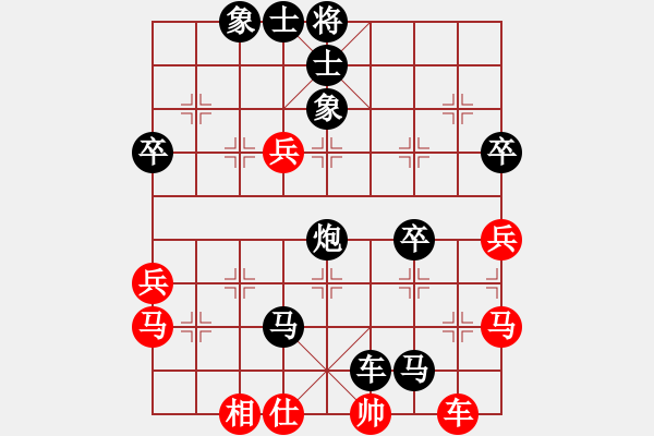 象棋棋譜圖片：羊子（9-1）先負 wgp - 步數(shù)：54 