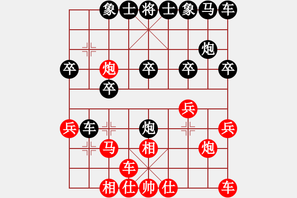 象棋棋譜圖片：億田傻瓜(9級)-勝-橫刀鶴城(9級) - 步數(shù)：20 