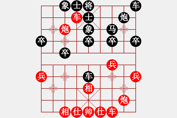 象棋棋譜圖片：億田傻瓜(9級)-勝-橫刀鶴城(9級) - 步數(shù)：30 