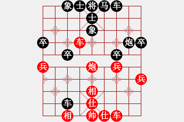 象棋棋譜圖片：億田傻瓜(9級)-勝-橫刀鶴城(9級) - 步數(shù)：50 