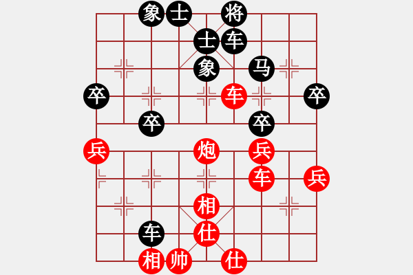 象棋棋譜圖片：億田傻瓜(9級)-勝-橫刀鶴城(9級) - 步數(shù)：60 