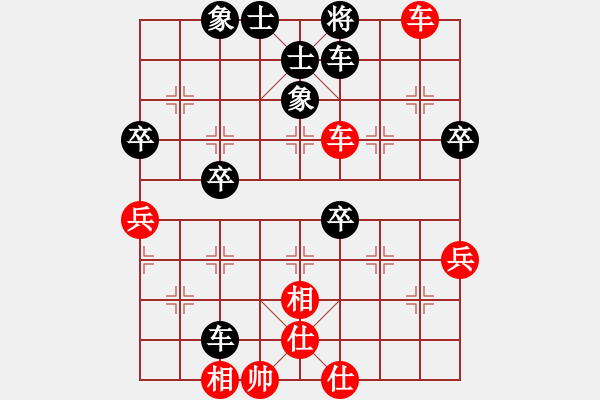 象棋棋譜圖片：億田傻瓜(9級)-勝-橫刀鶴城(9級) - 步數(shù)：67 