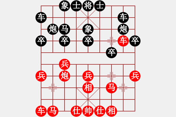 象棋棋譜圖片：自由人士(2段)-負(fù)-吉林洪智(1段) - 步數(shù)：20 