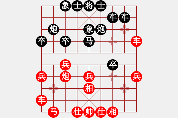 象棋棋譜圖片：自由人士(2段)-負(fù)-吉林洪智(1段) - 步數(shù)：30 