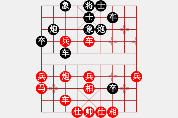 象棋棋譜圖片：自由人士(2段)-負(fù)-吉林洪智(1段) - 步數(shù)：40 