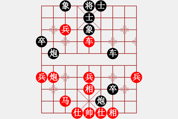 象棋棋譜圖片：自由人士(2段)-負(fù)-吉林洪智(1段) - 步數(shù)：50 