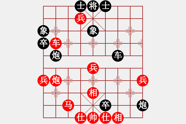 象棋棋譜圖片：自由人士(2段)-負(fù)-吉林洪智(1段) - 步數(shù)：60 