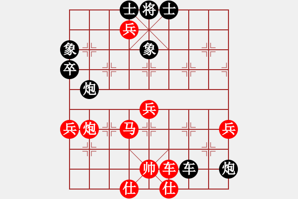 象棋棋譜圖片：自由人士(2段)-負(fù)-吉林洪智(1段) - 步數(shù)：70 