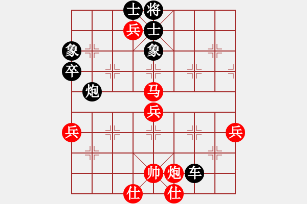 象棋棋譜圖片：自由人士(2段)-負(fù)-吉林洪智(1段) - 步數(shù)：75 