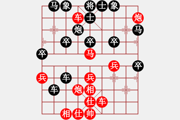 象棋棋譜圖片：勞資(9星)-勝-來(lái)華山玩玩(9星) - 步數(shù)：50 