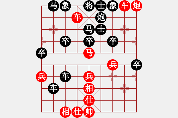 象棋棋譜圖片：勞資(9星)-勝-來(lái)華山玩玩(9星) - 步數(shù)：60 