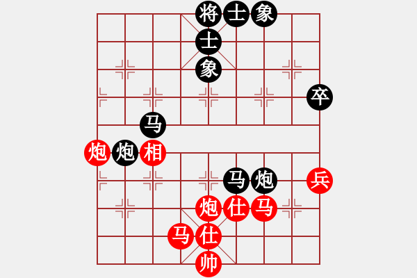 象棋棋譜圖片：黃仕清 先負 張強 - 步數：60 