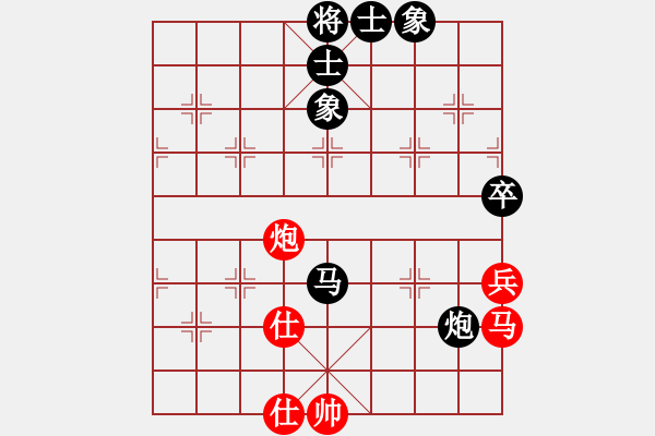 象棋棋谱图片：黄仕清 先负 张强 - 步数：90 