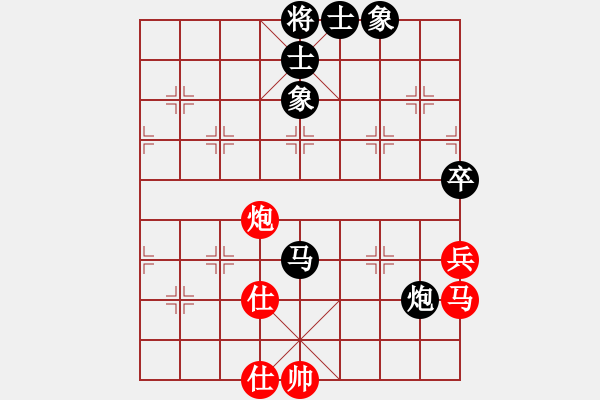 象棋棋譜圖片：黃仕清 先負 張強 - 步數：90 