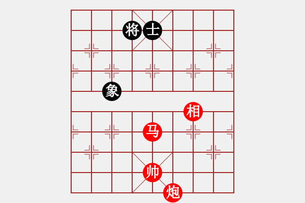 象棋棋譜圖片：棋局-2ak a 94 - 步數(shù)：40 