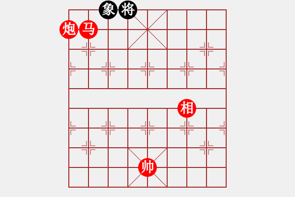 象棋棋譜圖片：棋局-2ak a 94 - 步數(shù)：55 