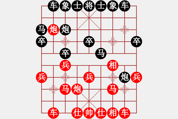 象棋棋谱图片：尤颖钦 先和 张国凤 - 步数：20 