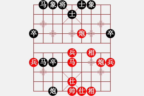 象棋棋谱图片：尤颖钦 先和 张国凤 - 步数：40 