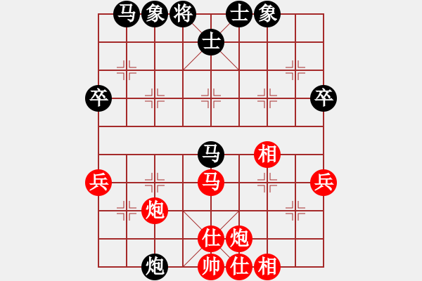 象棋棋谱图片：尤颖钦 先和 张国凤 - 步数：45 
