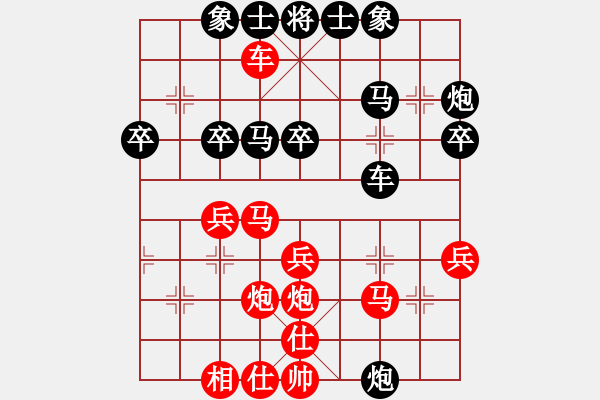 象棋棋譜圖片：聯(lián)眾精彩對局（112.chn） - 步數(shù)：40 