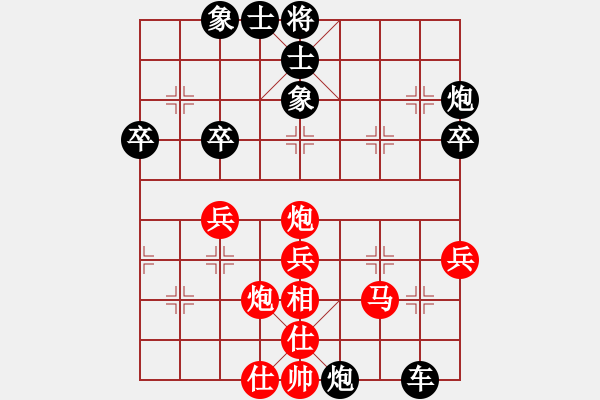 象棋棋譜圖片：聯(lián)眾精彩對局（112.chn） - 步數(shù)：60 