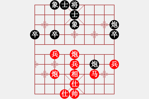 象棋棋譜圖片：聯(lián)眾精彩對局（112.chn） - 步數(shù)：65 