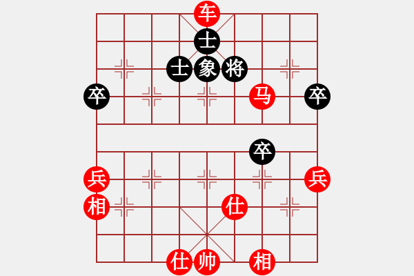 象棋棋譜圖片：屏風馬對中炮直橫車 - 步數(shù)：100 