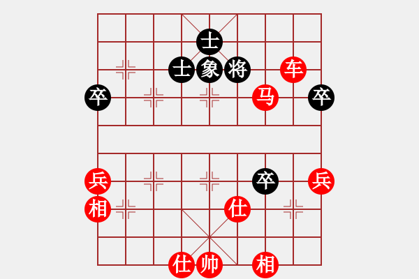 象棋棋譜圖片：屏風馬對中炮直橫車 - 步數(shù)：103 