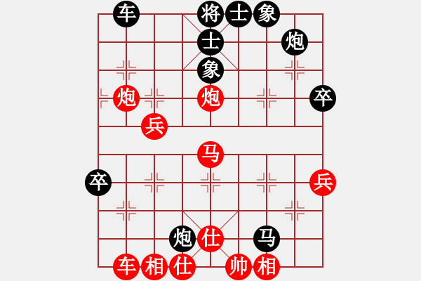 象棋棋譜圖片：中炮橫車七路馬對屏風(fēng)馬右象左邊炮 第13局 - 步數(shù)：70 