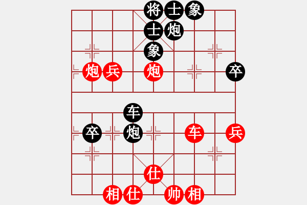 象棋棋譜圖片：中炮橫車七路馬對屏風(fēng)馬右象左邊炮 第13局 - 步數(shù)：86 