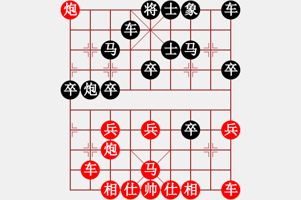 象棋棋譜圖片：秋日絲雨細(9段)-負-神棋軟件(人王) - 步數：30 