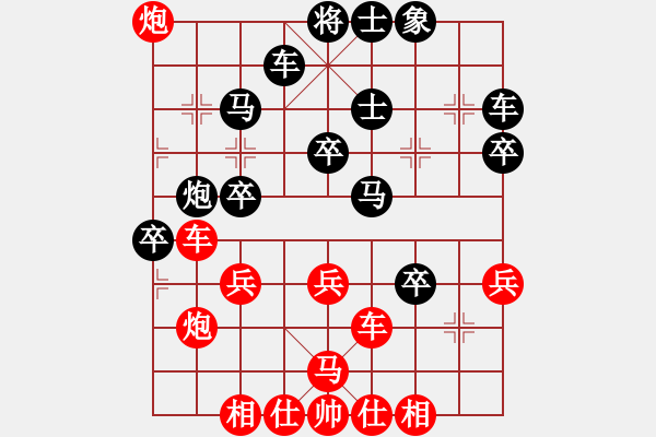 象棋棋譜圖片：秋日絲雨細(9段)-負-神棋軟件(人王) - 步數：40 