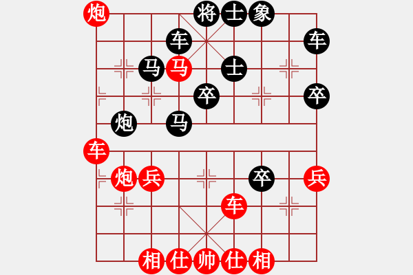 象棋棋譜圖片：秋日絲雨細(9段)-負-神棋軟件(人王) - 步數：50 