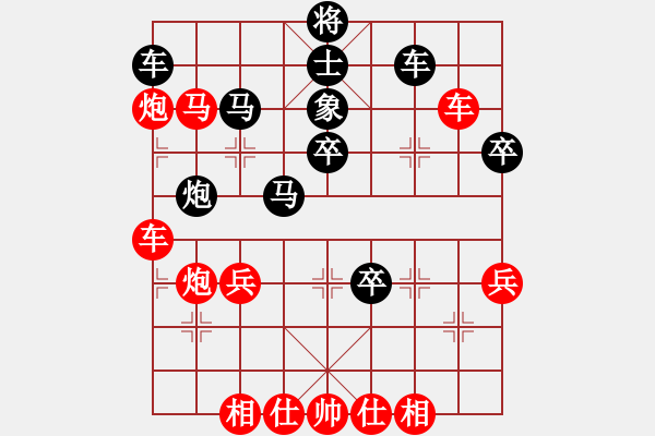 象棋棋譜圖片：秋日絲雨細(9段)-負-神棋軟件(人王) - 步數：60 