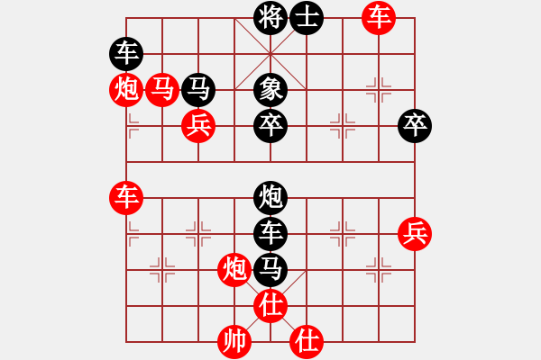 象棋棋譜圖片：秋日絲雨細(9段)-負-神棋軟件(人王) - 步數：80 