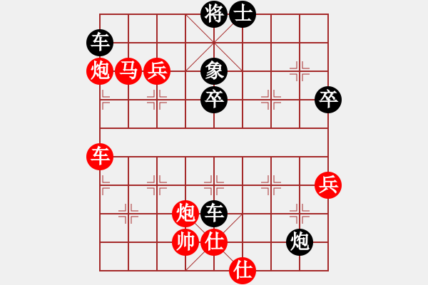 象棋棋譜圖片：秋日絲雨細(9段)-負-神棋軟件(人王) - 步數：90 